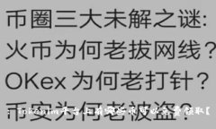 : Tokenim平臺上有哪些幣可