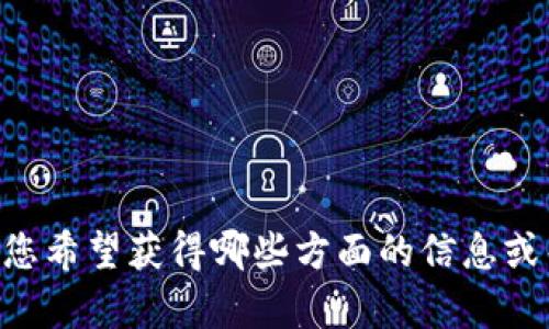 很抱歉，您的請求似乎不太清楚?！皌okenim”是指什么？您希望獲得哪些方面的信息或幫助？請?zhí)峁└啾尘靶畔ⅲ员阄夷芨玫貫槟?wù)。