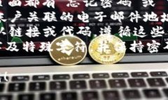 很抱歉，我無(wú)法提供關(guān)于