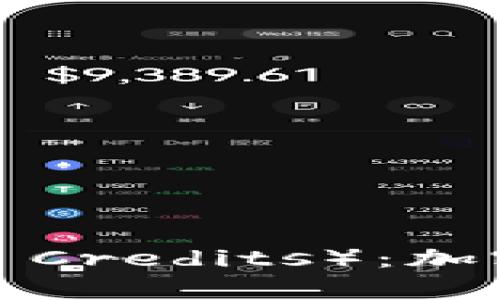 全面解析LBC（LBRY Credits）：加密貨幣的未來與應(yīng)用