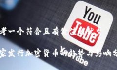 思考一個(gè)符合且有價(jià)值的