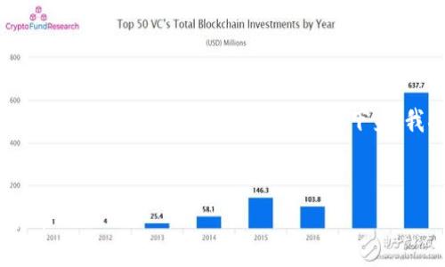 三星S10手機(jī)本身并不直接包含加密貨幣，但它確實(shí)提供了一些與加密貨幣相關(guān)的功能和服務(wù)。接下來，我將詳細(xì)介紹三星S10與加密貨幣的關(guān)系，并探討一些相關(guān)的問題。


三星S10與加密貨幣：如何利用三星S10安全地管理和購(gòu)買加密貨幣