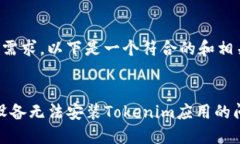 根據(jù)你的需求，以下是一