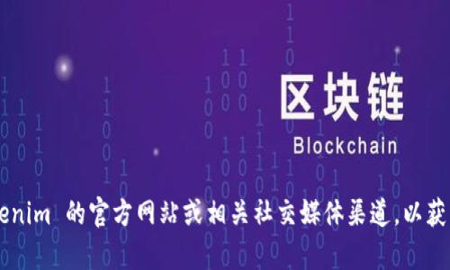 Tokenim 是一個(gè)區(qū)塊鏈和加密貨幣相關(guān)的平臺(tái)，具體的領(lǐng)導(dǎo)團(tuán)隊(duì)和老板信息可能會(huì)根據(jù)時(shí)間變化而有所不同。建議訪問 Tokenim 的官方網(wǎng)站或相關(guān)社交媒體渠道，以獲取最新的領(lǐng)導(dǎo)團(tuán)隊(duì)信息和公司的相關(guān)動(dòng)態(tài)。如果您對(duì) Tokenim 的工作、服務(wù)或背景有更具體的問題，我很樂意為您提供信息。