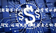 關(guān)于＂tokenim是否可以放ETC＂這個(gè)問(wèn)題，首先需要