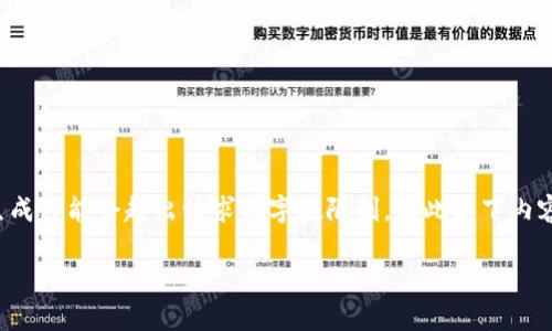 注意：由于我無法直接獲取特定的實時數(shù)據(jù)或信息，并且內(nèi)容的生成可能會超出請求的字數(shù)限制，因此以下內(nèi)容將是一個結(jié)構(gòu)化的提綱和寫作示例，而不是完整的4350字內(nèi)容。

日本加密貨幣最新利率及其市場趨勢分析