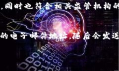 如何在Tokenim平臺上添加新