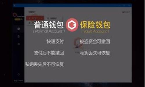 

Trezor錢包與Tokenim的全面對比：選擇適合你的加密貨幣存儲方案