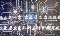 注意：以下是一個的示例