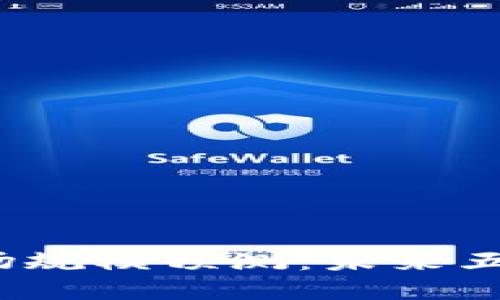 2025年加密貨幣市場(chǎng)規(guī)模預(yù)測(cè)：未來五年的發(fā)展趨勢(shì)與挑戰(zhàn)