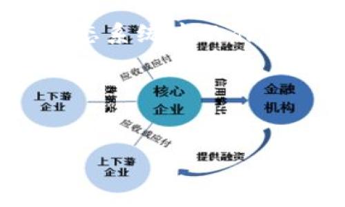 在討論Tokenim的轉(zhuǎn)賬限額之前，我們先明確什么是Tokenim以及它在加密貨幣生態(tài)系統(tǒng)中的作用。Tokenim被用于某些特定的區(qū)塊鏈平臺(tái)和服務(wù)，其功能及規(guī)則可能因平臺(tái)而異。 

下面是圍繞“Tokenim轉(zhuǎn)賬有限額嗎”的文章內(nèi)容和答疑。


Tokenim轉(zhuǎn)賬限額解析：如何有效管理您的加密資產(chǎn)