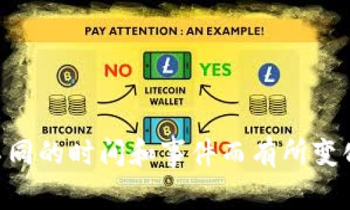 Tokenim 是由一家專注于區(qū)塊鏈技術(shù)及其應(yīng)用的公司開(kāi)發(fā)和運(yùn)營(yíng)的。不過(guò)具體的公司名稱、背景和相關(guān)信息可能會(huì)根據(jù)不同的時(shí)間和事件而有所變化。如果你需要更加詳細(xì)的信息，建議查閱Tokenim的官方網(wǎng)站或聯(lián)系相關(guān)的支持團(tuán)隊(duì)，以獲取最新的公司介紹和業(yè)務(wù)信息。