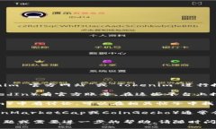 為了找到Tokenim的官網(wǎng)，可以采取以下幾種方式：