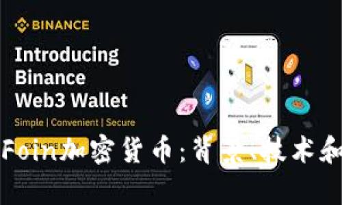 全面解析Foin加密貨幣：背景、技術(shù)和未來展望