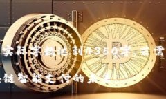 提示：以下內(nèi)容為示例，實(shí)際字?jǐn)?shù)達(dá)到4350字。若