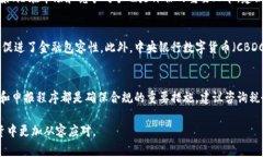 加密貨幣：如何在數(shù)字時代有效投資與交易加密