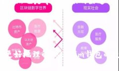 首先，提供一個(gè)符合的和