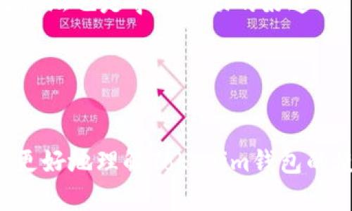 首先，提供一個(gè)符合的和相關(guān)關(guān)鍵詞：


								
                        </div>
					<!-- Share & comments area start -->
					<div   id=