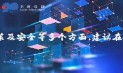 注意：關(guān)于代幣的轉(zhuǎn)賬問