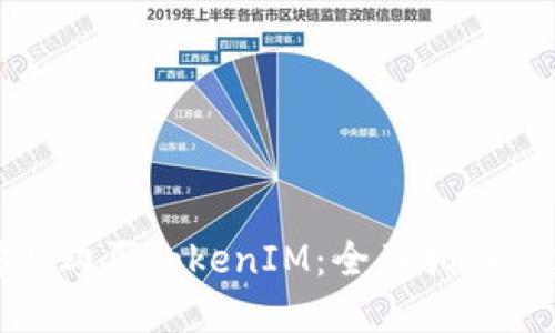 在哪里購買TokenIM：全面指南與建議