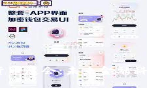 2023迪拜加密貨幣展會：未來金融科技的創(chuàng)新與機遇