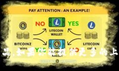 “Tokenim”并不是一個(gè)廣為