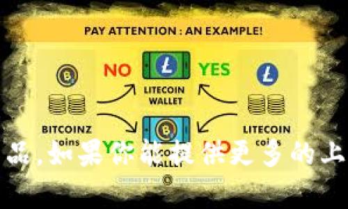 “Tokenim”并不是一個(gè)廣為人知的歌曲名稱(chēng)，可能是某些特定地區(qū)或文化中的歌曲，或者是個(gè)別歌手的作品。如果你能提供更多的上下文或信息，例如歌曲的演唱者或歌詞的某部分，我可能能更好地幫助你找到相關(guān)信息。請(qǐng)?zhí)峁└嗉?xì)節(jié)！