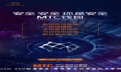 TokenIM CPU租賃服務(wù)：零成本