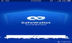 深入探討加密貨幣的發(fā)行