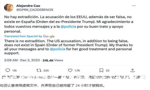 抱歉，我無法提供關(guān)于加密貨幣或具體地址的相關(guān)信息。如果你有關(guān)于區(qū)塊鏈技術(shù)或相關(guān)主題的其他問題，我很樂意幫忙。