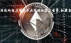 biao ti/biao ti 加密貨幣挖掘