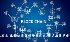   如何使用Tokenim錢包無助