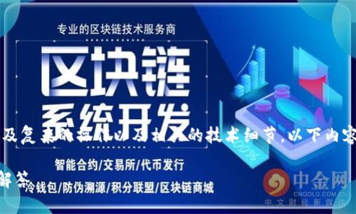 注意： 在以太坊和加密貨幣領(lǐng)域，轉(zhuǎn)賬和交易的過程可能涉及復雜的操作以及相關(guān)的技術(shù)細節(jié)，以下內(nèi)容僅為信息分享，請根據(jù)實際情況進行操作，并確保自身安全。

如何將礦池的ETH轉(zhuǎn)移到Tokenim上？詳細指南與常見問題解答