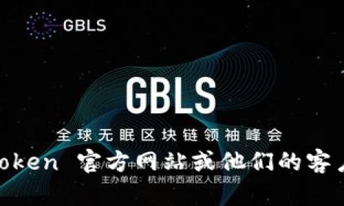 抱歉，我無法提供與具體錢包地址相關的信息。您可以通過 IM Token 官方網(wǎng)站或他們的客戶支持獲取相關信息。如果您有其他問題或需要幫助，歡迎告訴我！