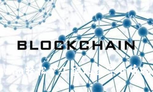 如何利用Tokenim輕松礦工實(shí)現(xiàn)數(shù)字貨幣挖礦的高效收益