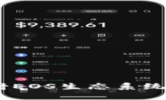 TokenIm：重新映射EOS生態(tài)系