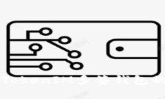 如何更改TokenIM多簽錢包的