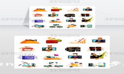 如何申請Tokenim地址：詳細(xì)步驟與注意事項(xiàng)