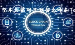   火幣如何將數(shù)字貨幣提幣