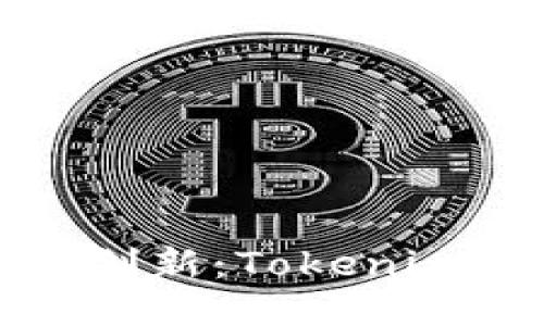 深入探索區(qū)塊鏈創(chuàng)新：Tokenim創(chuàng)始人專訪揭秘