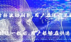 biao ti/biao titokenim錢包馬蹄