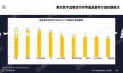 在這個(gè)說(shuō)明中，我們將詳