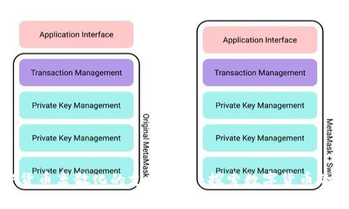 加密貨幣離散化的支付特點：探索數(shù)字貨幣的未來