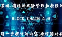    香港加密貨幣個人投資