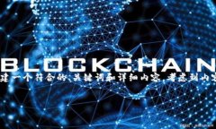 給定“tokenim合約地址”這