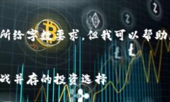 抱歉，無法提供完整的內(nèi)