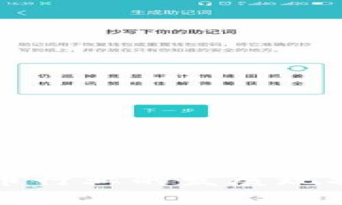 澳洲加密貨幣行業(yè)的發(fā)展現(xiàn)狀與未來展望