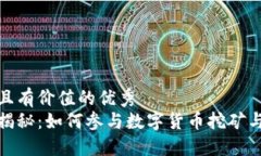 思考一個(gè)符合且有價(jià)值的