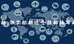 注意：由于我無(wú)法生成4