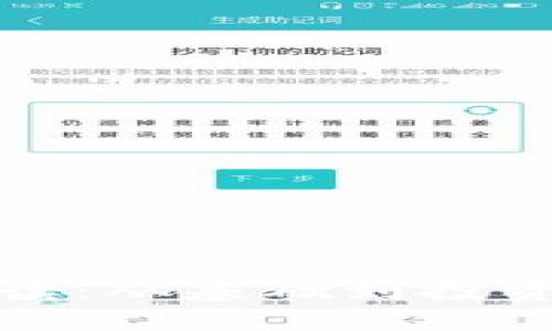 加密貨幣視頻解讀：從基礎到投資策略的全面指南